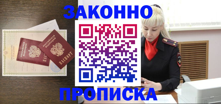 регистрация для дет. сада в Калининске