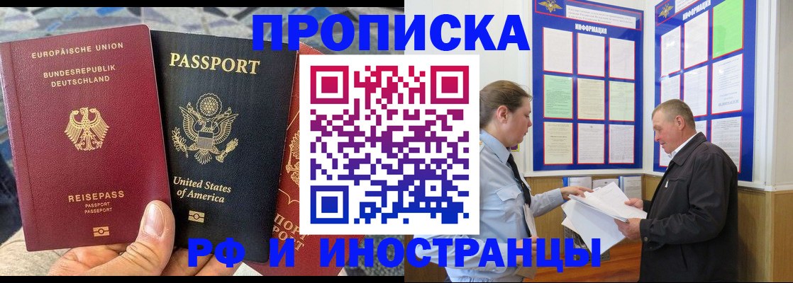 регистрация для школы в Калининске
